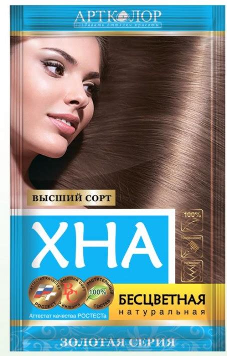 Натуральные красители для волос
