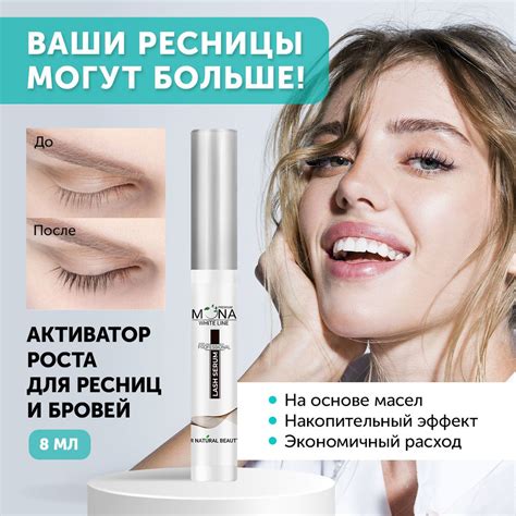 Натуральные методы и средства для увеличения бровей