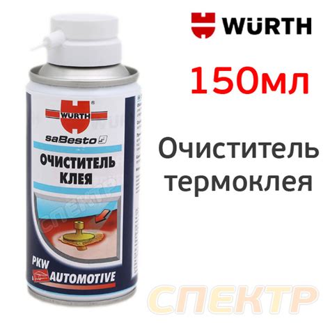 Натуральные методы удаления термоклея с металла