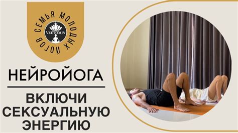 Натуральные способы восстановления сексуальной активности