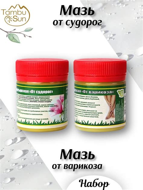 Натуральные способы снятия судорог