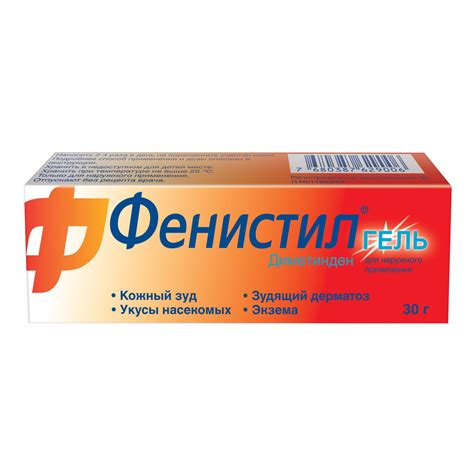 Натуральные средства для быстрого лечения простуды на губе