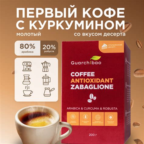 Натуральный кофе для похудения