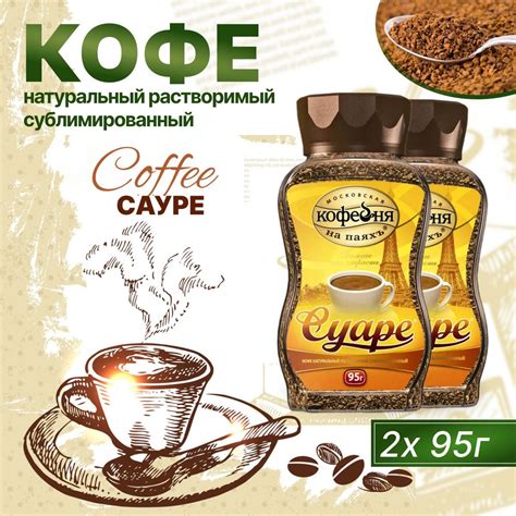 Натуральный растворимый кофе: рецепты и рекомендации