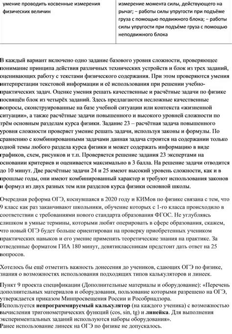 Наука за грунт пон: понимание принципа действия