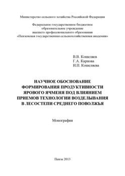 Научное обоснование алфавитного подхода