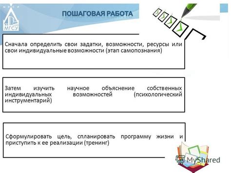 Научное объяснение возможности долголетия