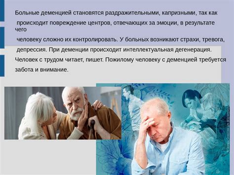 Научное объяснение молодости волос в пожилом возрасте