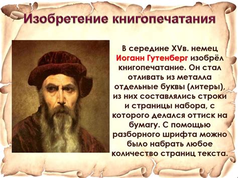 Научные открытия и исследования по теме известных изю