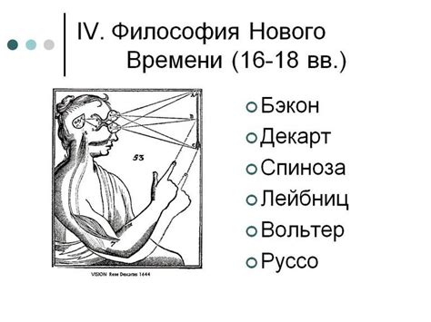 Научные теории о природе времени и его восприятия в ожидании нового года