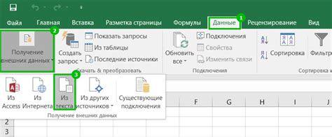 Находим и выбираем нужный Excel файл