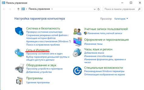 Находим и выбираем раздел "Настройки браузера"