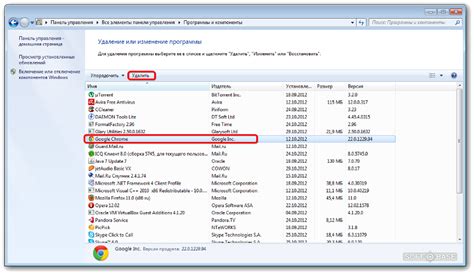 Находим и устанавливаем Хром Мини