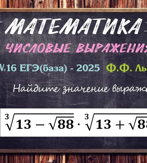 Находим произведение корней