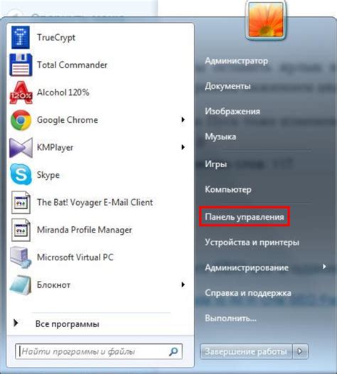 Находим раздел "Внешний вид"