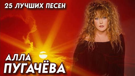 Находим страницу песни