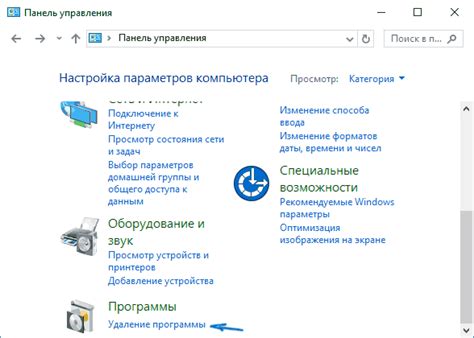Находите пункт "Отменить удаление" в верхней панели
