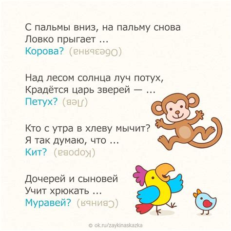 Находка для детей и взрослых