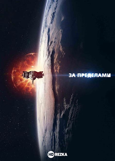 Нахождение за пределами СССР и последующая судьба