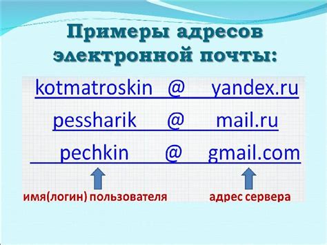 Нахождение электронной почты друга