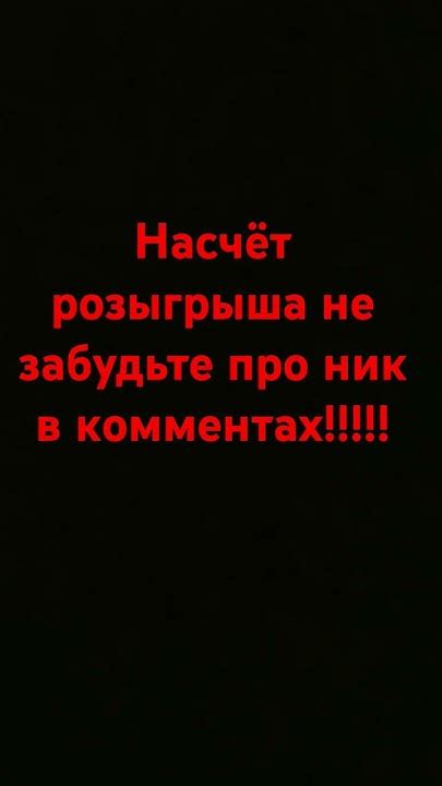 Начало подготовки к розыгрышу