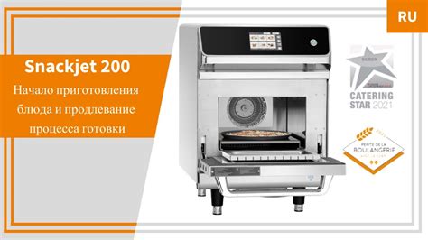 Начало приготовления блюда