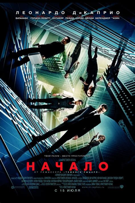 Начало приключения с мунволком