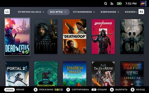 Начало процесса добавления Origin на Steam Deck
