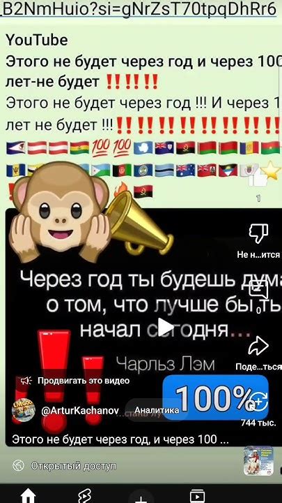 Начало прямого эфира в Лайк
