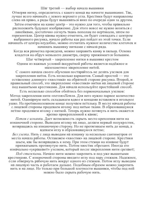 Начало работы: закрашивание клеточек