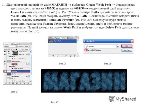 Начало работы: создание фона