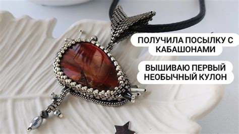 Начало работы над деталями