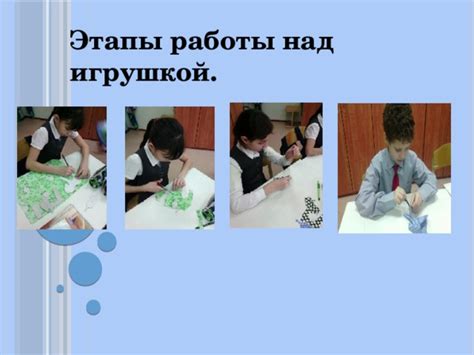 Начало работы над игрушкой: создание основных элементов