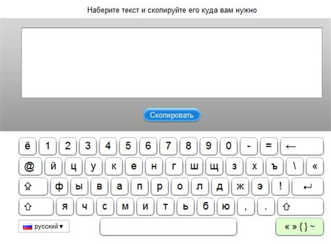 Начало работы на Яндекс Клавиатуре