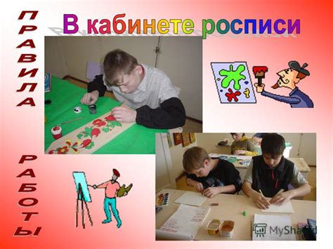 Начало работы с кистью и красками