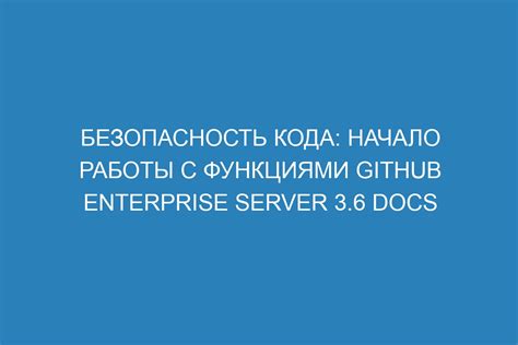 Начало работы с модами
