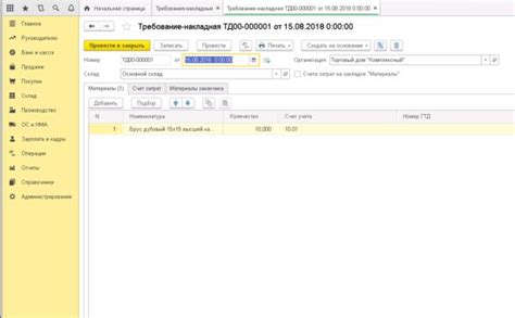 Начало работы с отчетом в 1С 8.3 ЗУП