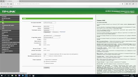 Начало работы с роутером TP-Link и интернетом Билайн
