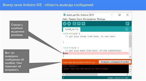 Начало работы с Arduino Uno и энкодером