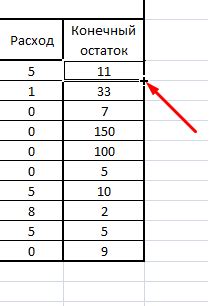 Начало работы с Excel на iPhone