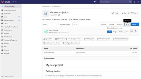 Начало работы с GitLab