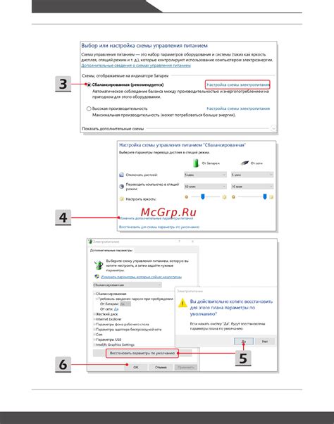Начало работы с MSI Center