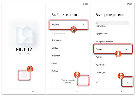 Начало работы с MiUI