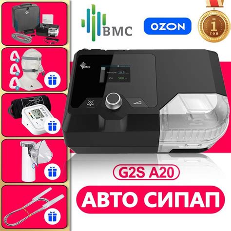 Начало работы с SIP-аппаратом BMC G2S A20