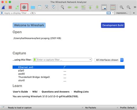 Начало работы с Wireshark