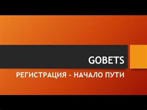 Начало розового пути: регистрация на YouTube