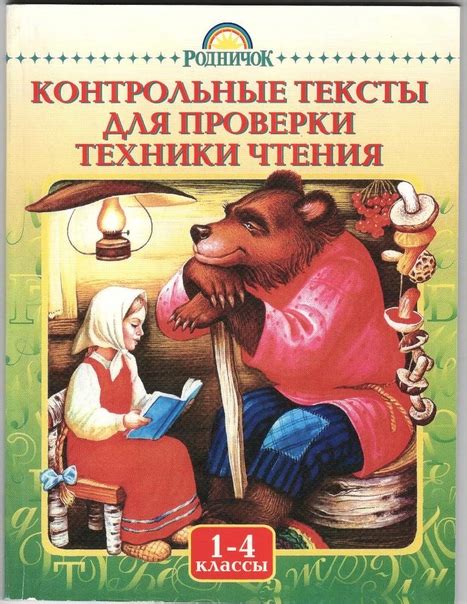 Начальные шаги для проверки