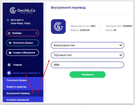 Начальные шаги проверки счета