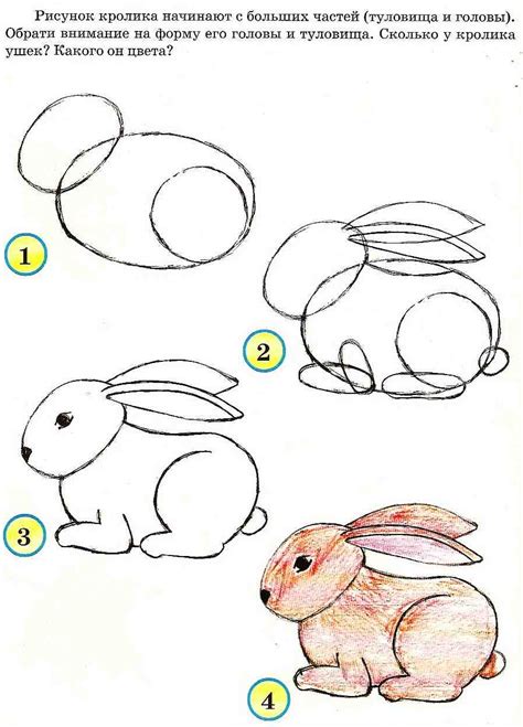 Начальные этапы рисования чертежа