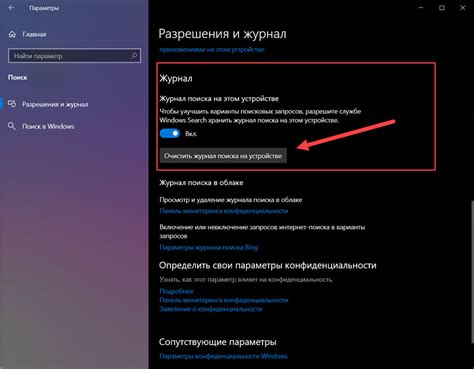 Начать с поиска в доме